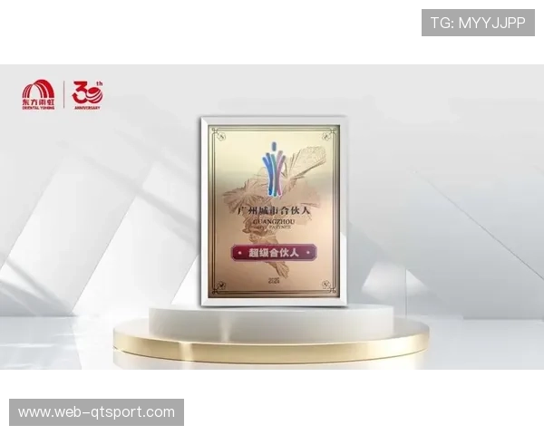 市场主体持续探索“城市合伙人”制度以替代传统赞助模式